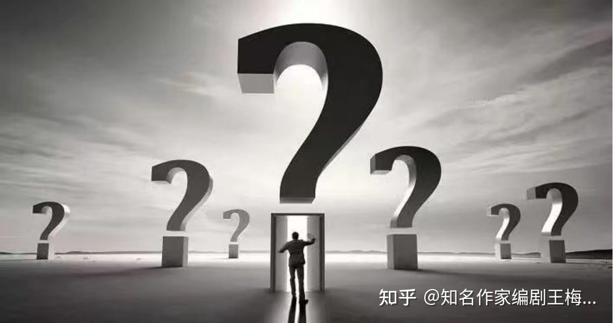 悬念迭出
