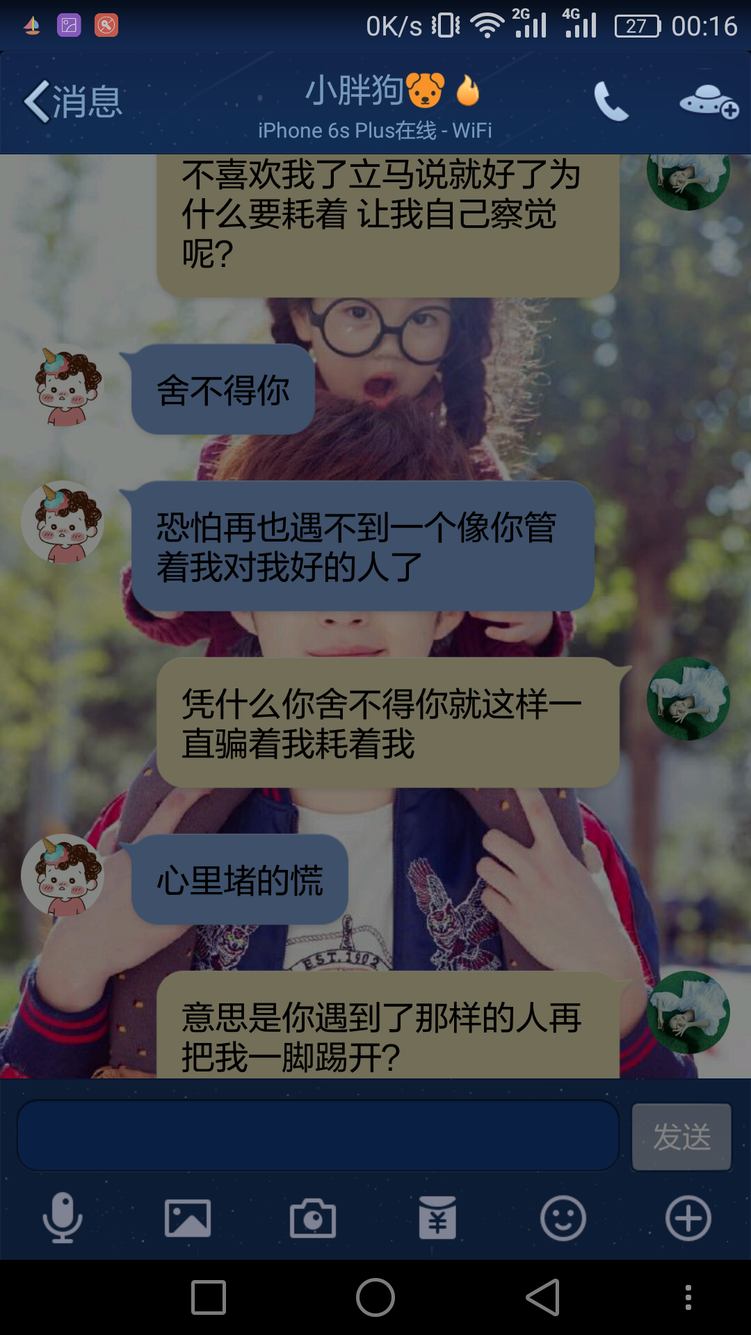 怎么结束一段恋爱关系 v2-6eca3167573bebec6144a8a077e72e81_r.jpg