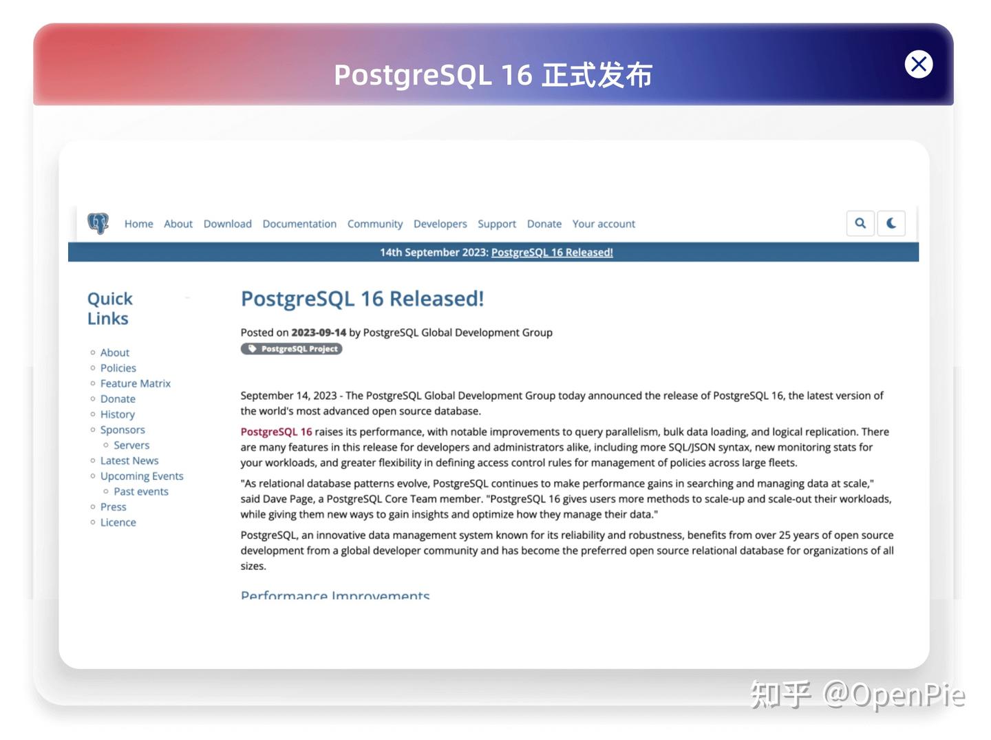 PostgreSQL 16 正式登场，拓数派代码贡献揭示中国顶尖技术实力 - 知乎