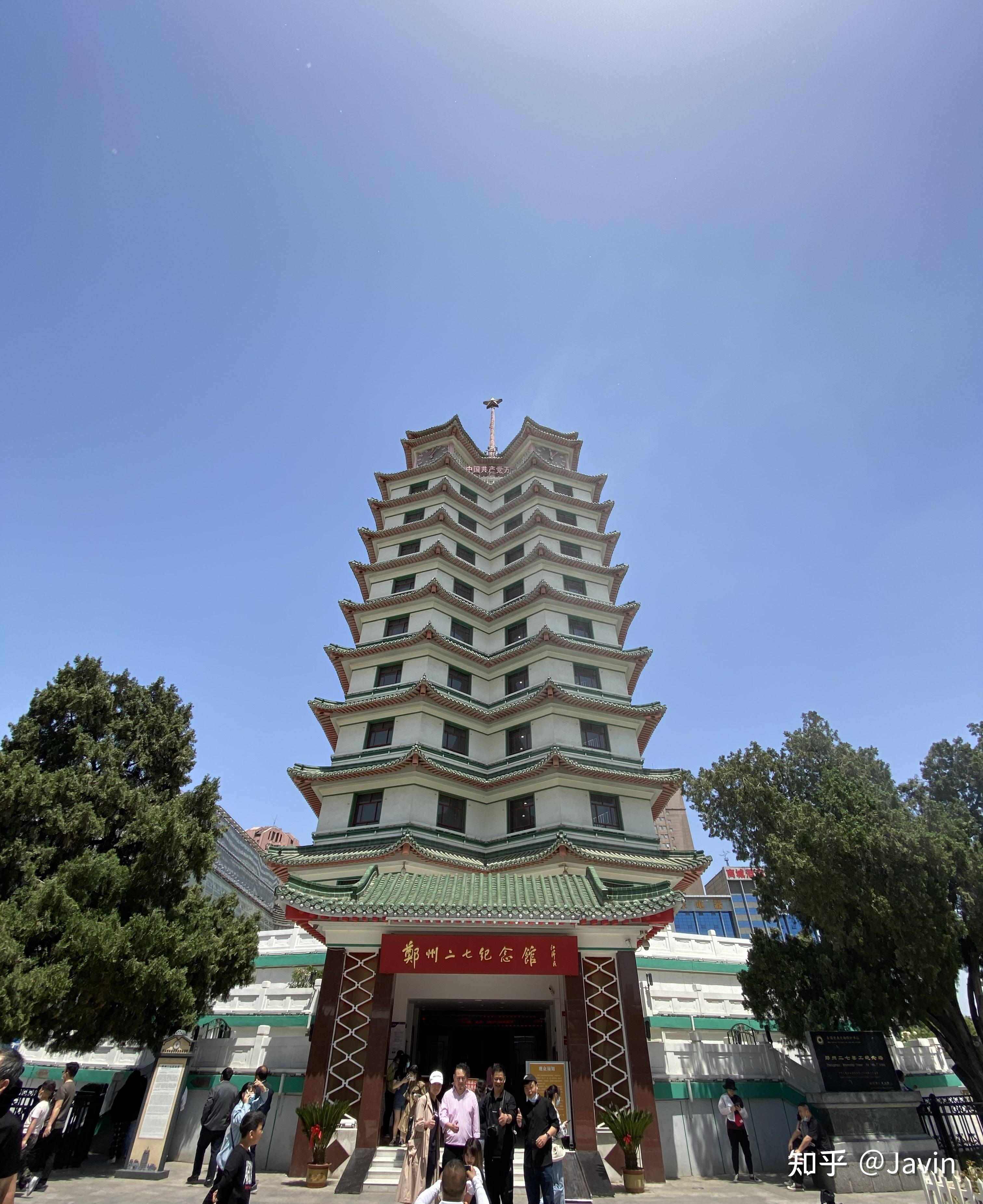 二七塔日景然后中午.