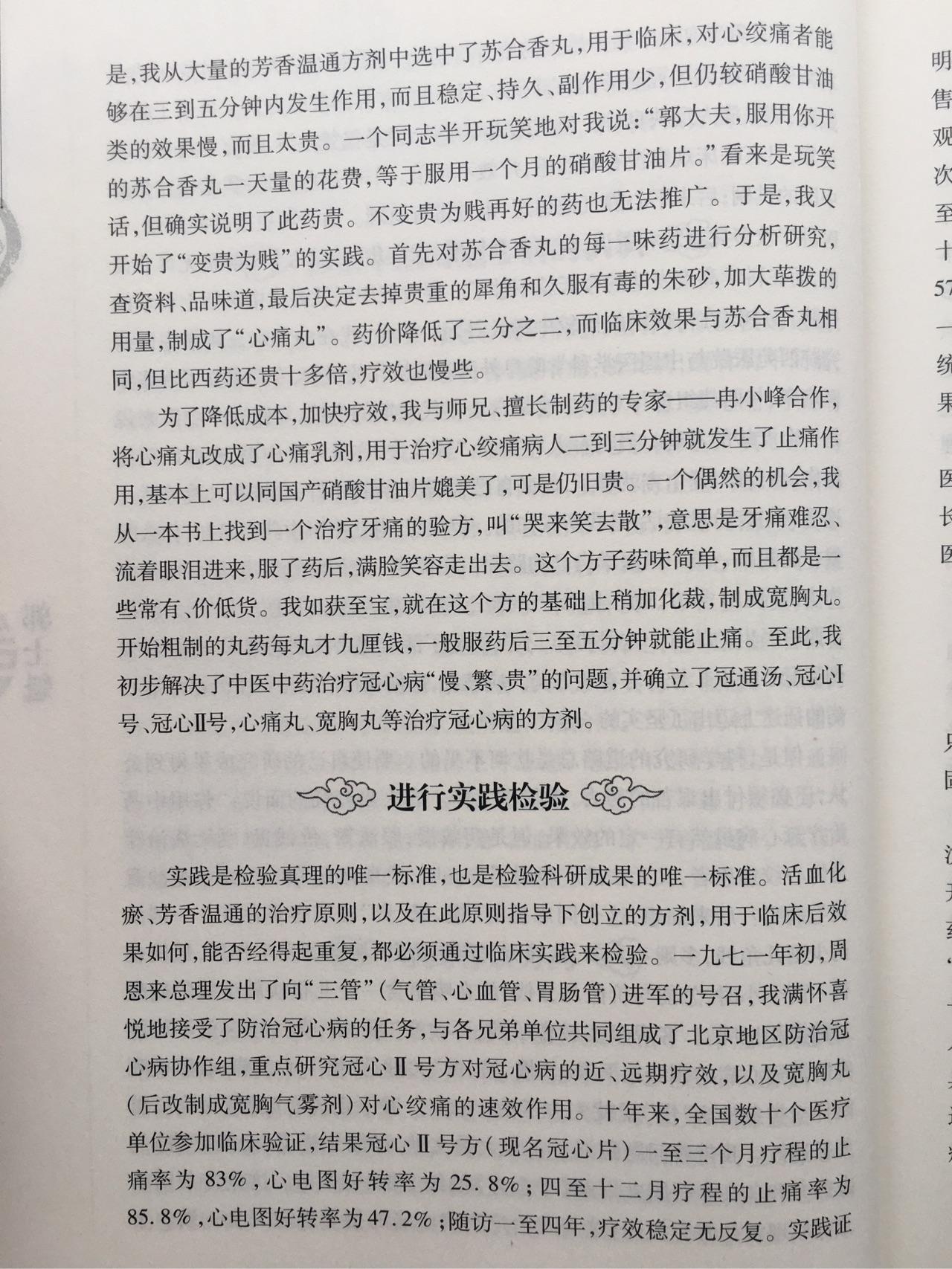 v2-6ecf3b1f3e66fb57171f7909b77b3a37_r.jpg