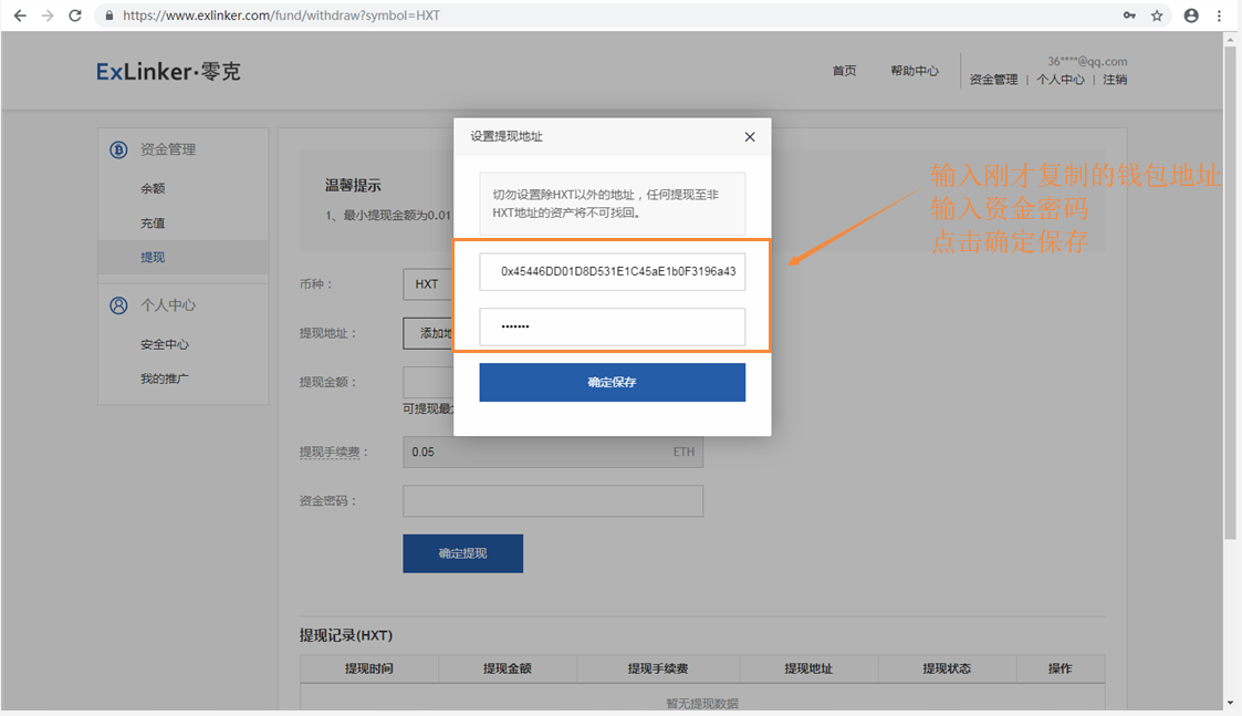 包含imtoken没有助记词怎么恢复身份的词条