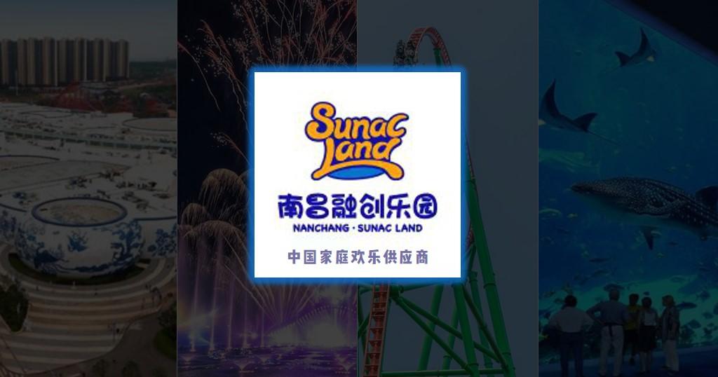 南昌融创乐园中国家庭欢乐供应商