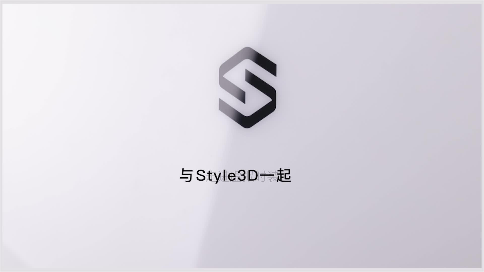 Style3D面料数字化硬件首发！实现软硬件一站式数字化闭环 - 知乎