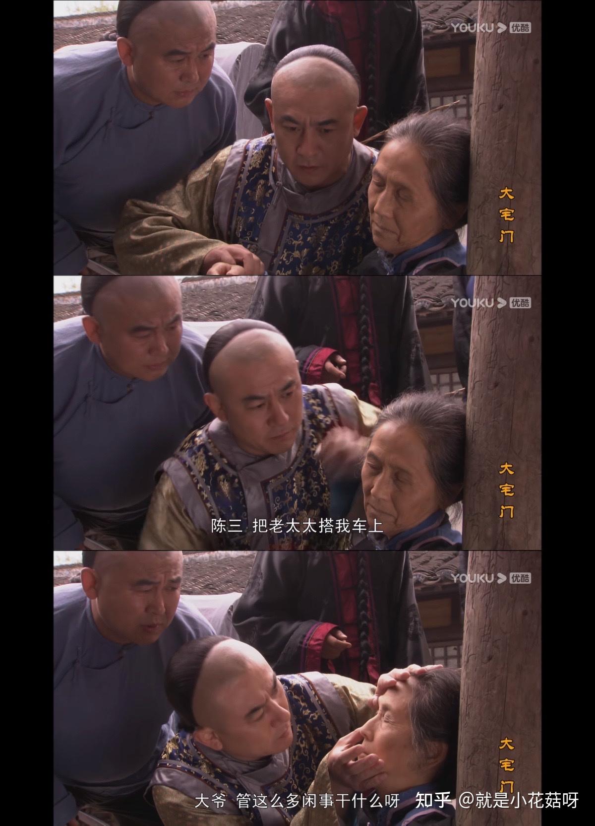 经典剧大宅门剧情解析2第二集大格格生娃白詹两结仇