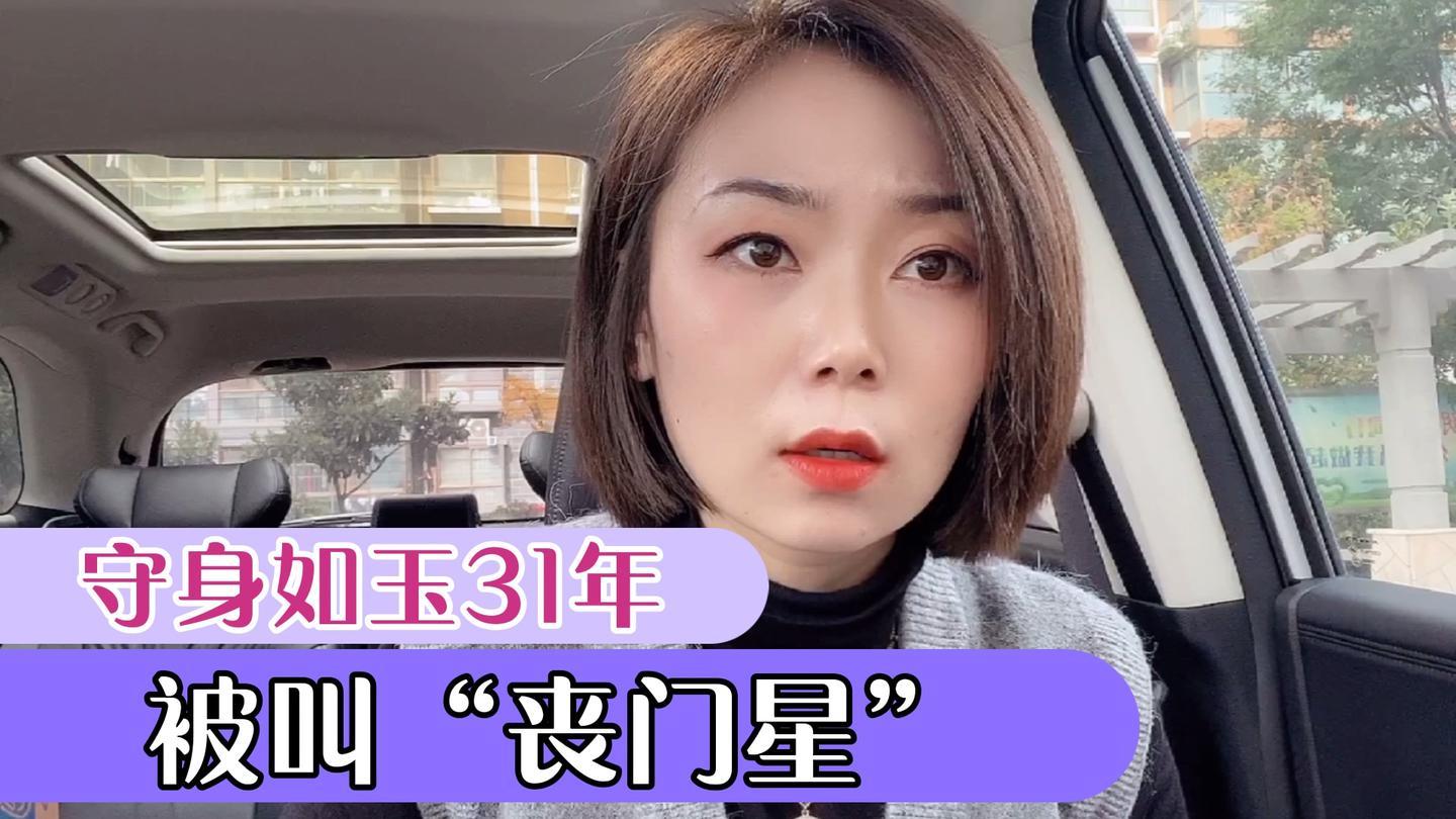 父亲车祸进icu后被男友抛弃如今前男友拿100万求复合该不该嫁