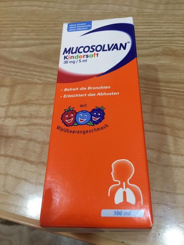 德国mucosolvan儿童果味沐舒坦有效祛痰舒肺止咳-湿咳