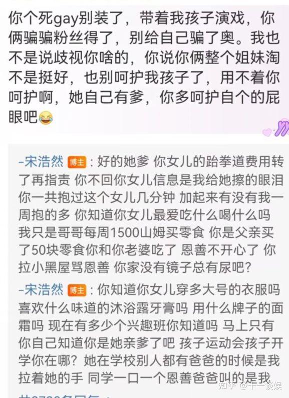韩安冉疑似吸笑气画面曝光被送去医院强戒兜儿过往黑料也被扒