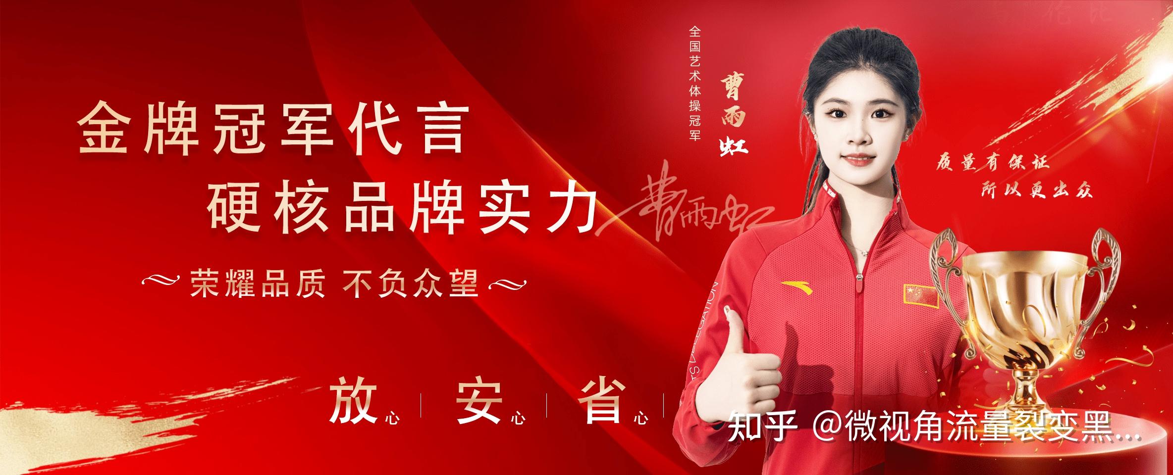 冠军精神更契合品牌发展需要有着坚实的基础和卓绝的毅力都经过至少长