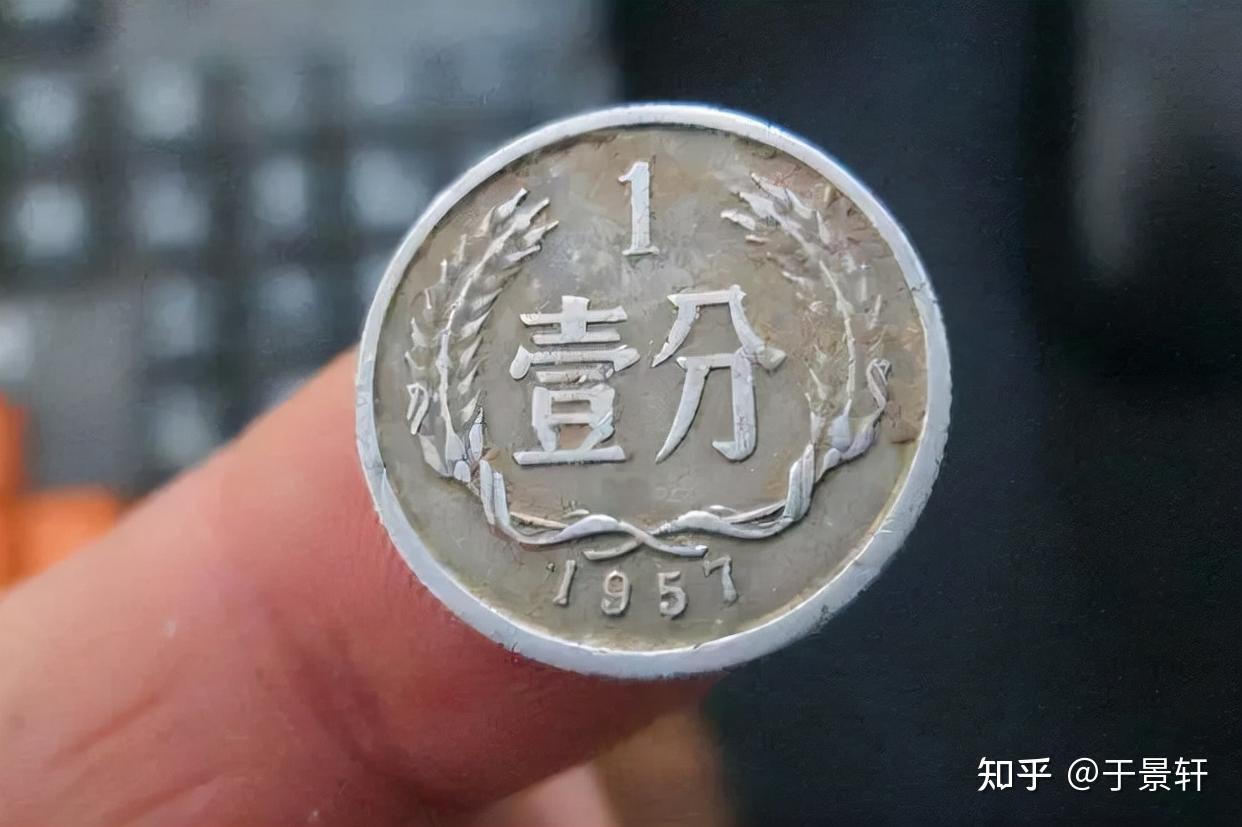 1分硬币刻有这四个数字,单枚涨了148000倍以上,谁能找到? - 知乎