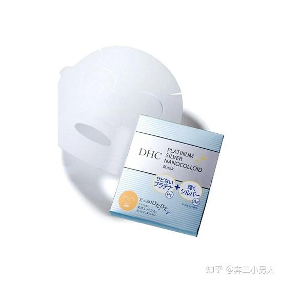 5 dhc白金多元面膜美白补水:◆◆◆◆这款护肤产品添加了珍贵金属金银