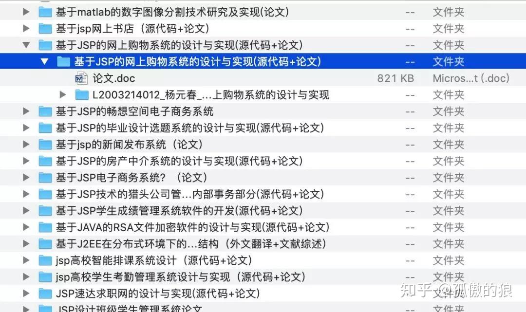 支弄英文 上海弄怎么翻译 弄英文翻译 地址弄英文