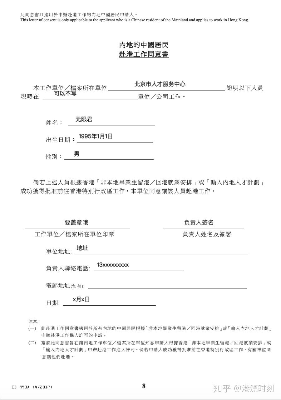 [arrangements怎么读]arrangements怎么读音