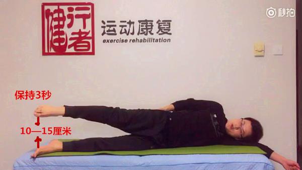 关于膝关节术后康复,无痛苦掰腿的最新总结