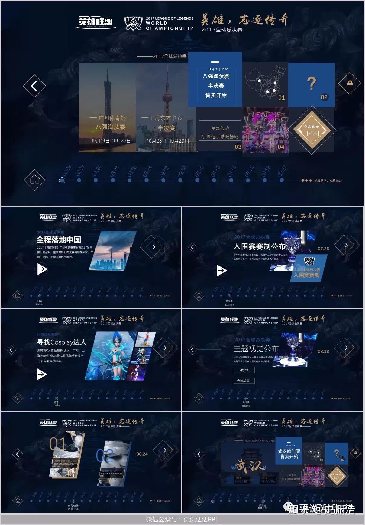 ppt
