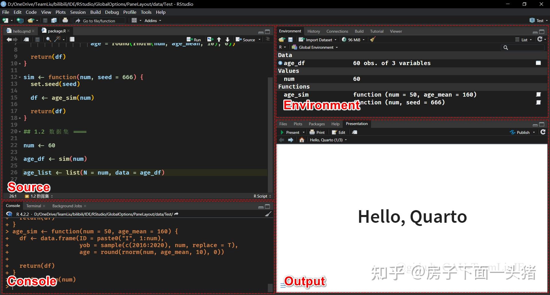 RStudio设置选项(全)—— 5. Pane Layout - 知乎