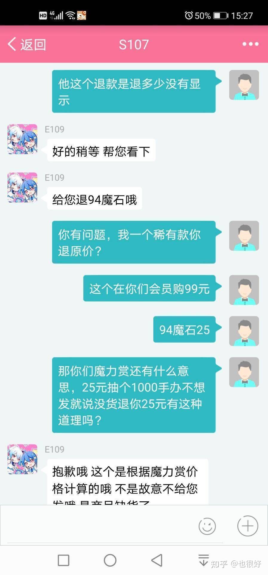 如何看待哔哩哔哩疑似抽奖号内部员工爆出的抽奖内幕?