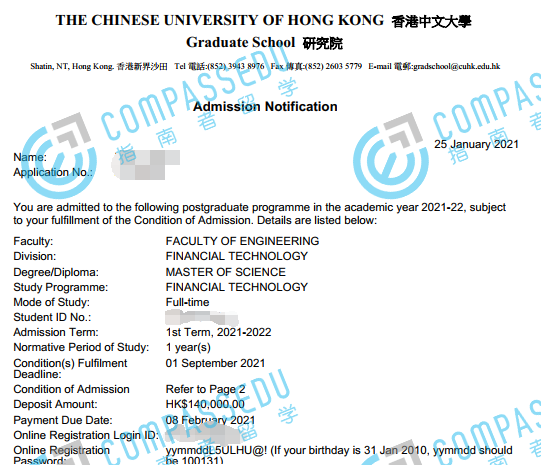 新加坡國立大學技術物理學理學碩士研究生排名實力如何申請條件offer