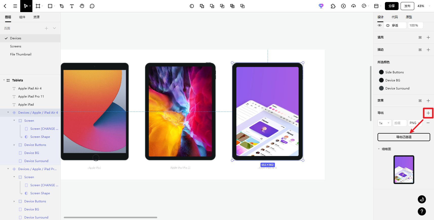 PS做图,这10个平面设计素材网站,堪称设计利器!21 PS做图,这10个平面设计素材网站,堪称设计利器!