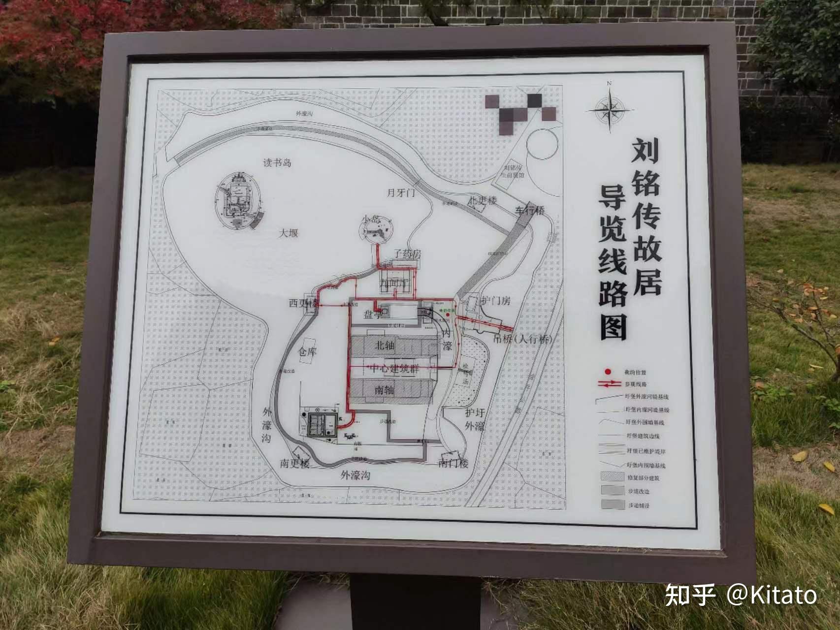 周日刘铭传故居 - 知乎