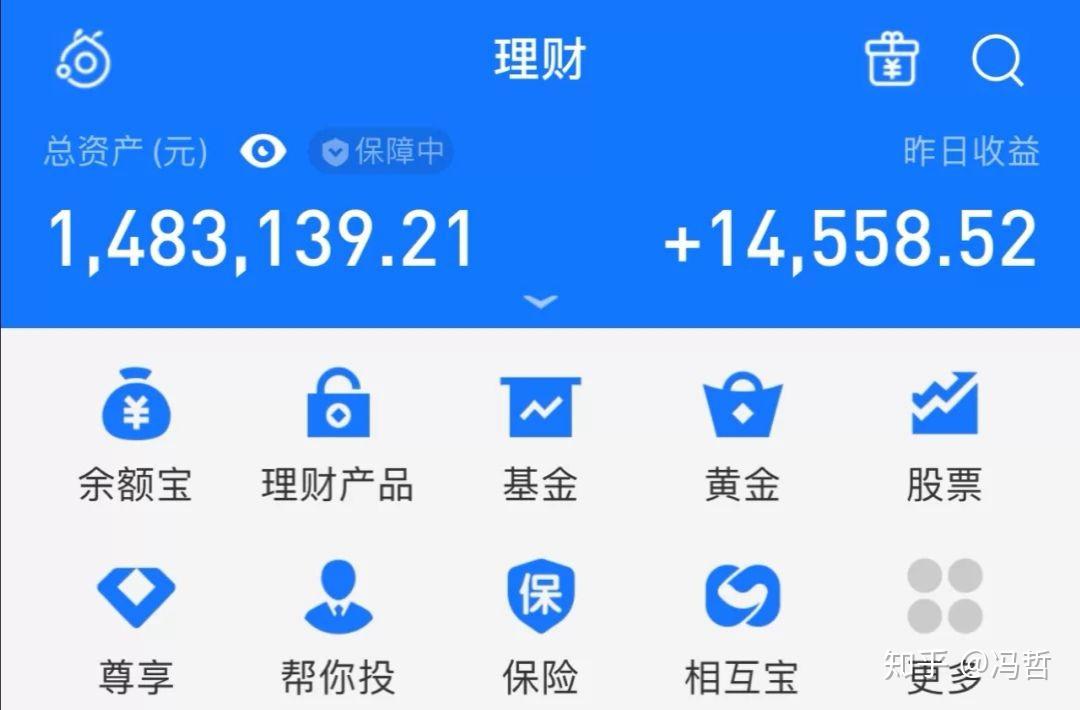 往余额宝里存50万,不工作了可以吗,为什么? - 知乎