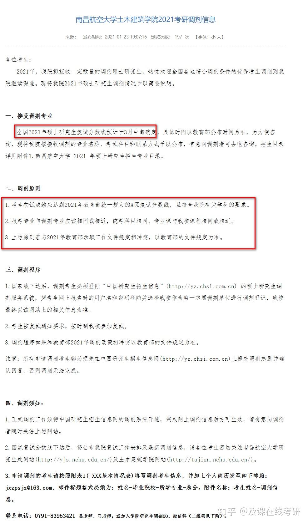 v2-6eefe7e6ec852e5c7c8905bdcb8f8e39_r.jpg