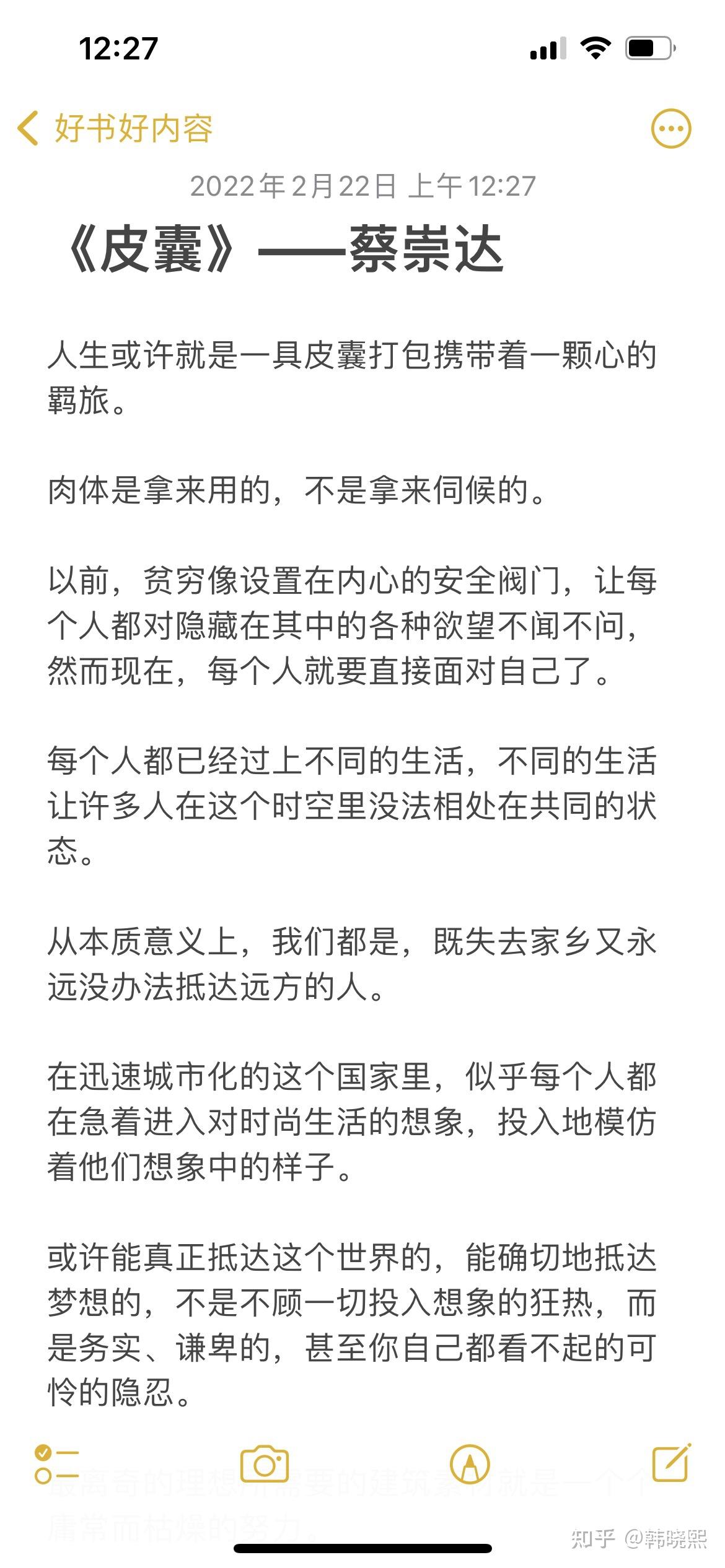 教案课时模板免费下载_课时教案模板_教案课时