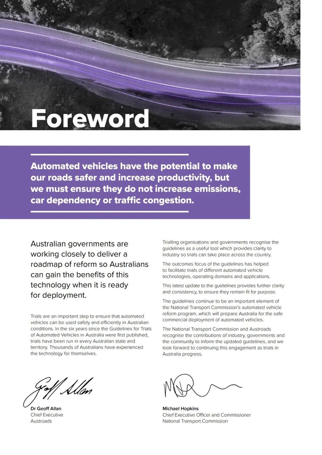 Austroads 2023年澳大利亚自动驾驶汽车试验指南（英） - 知乎