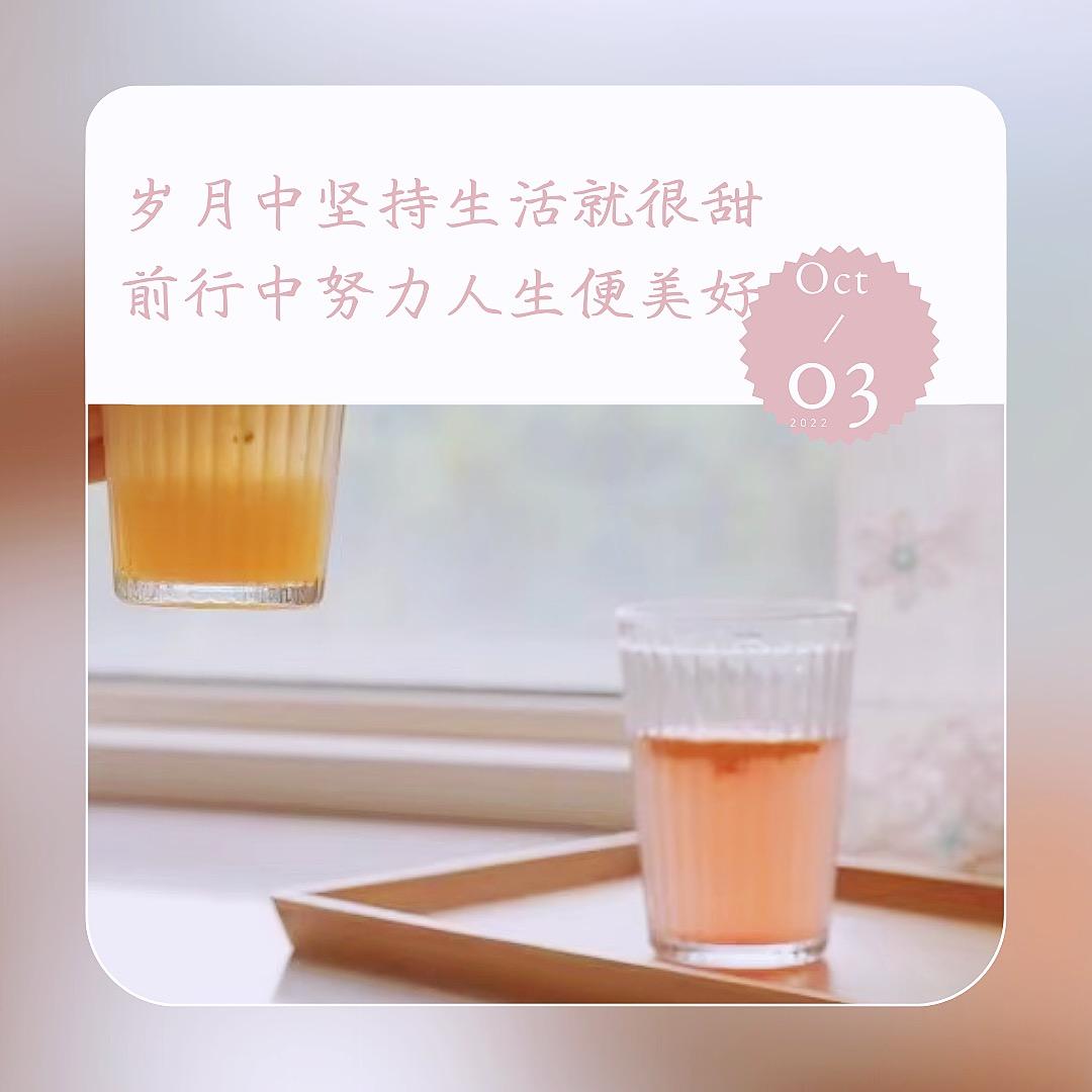 10句早晚安、励志文案！开启清晨满满的正能量！ - 知乎