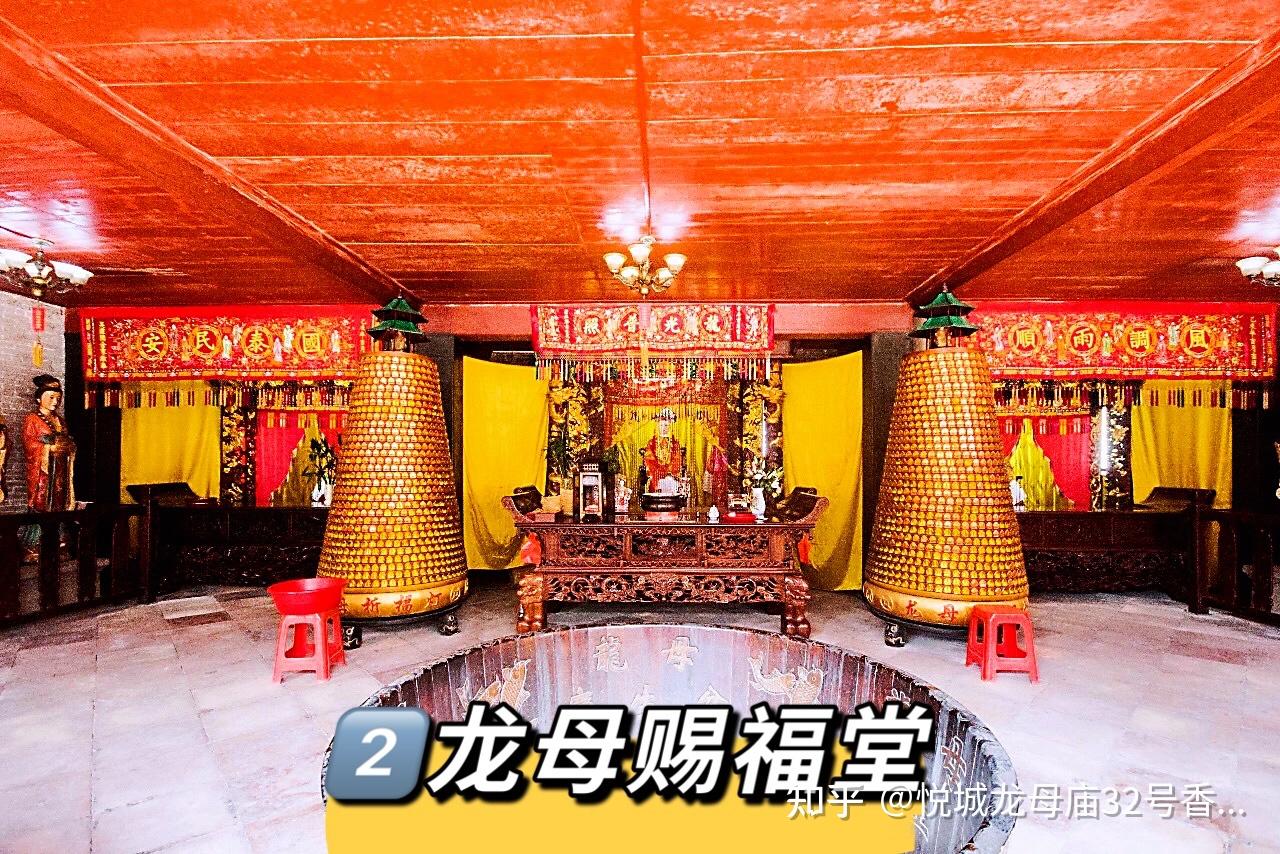 肇庆市德庆悦城龙母祖庙求子求女攻略怎样求怎么拜需注意事