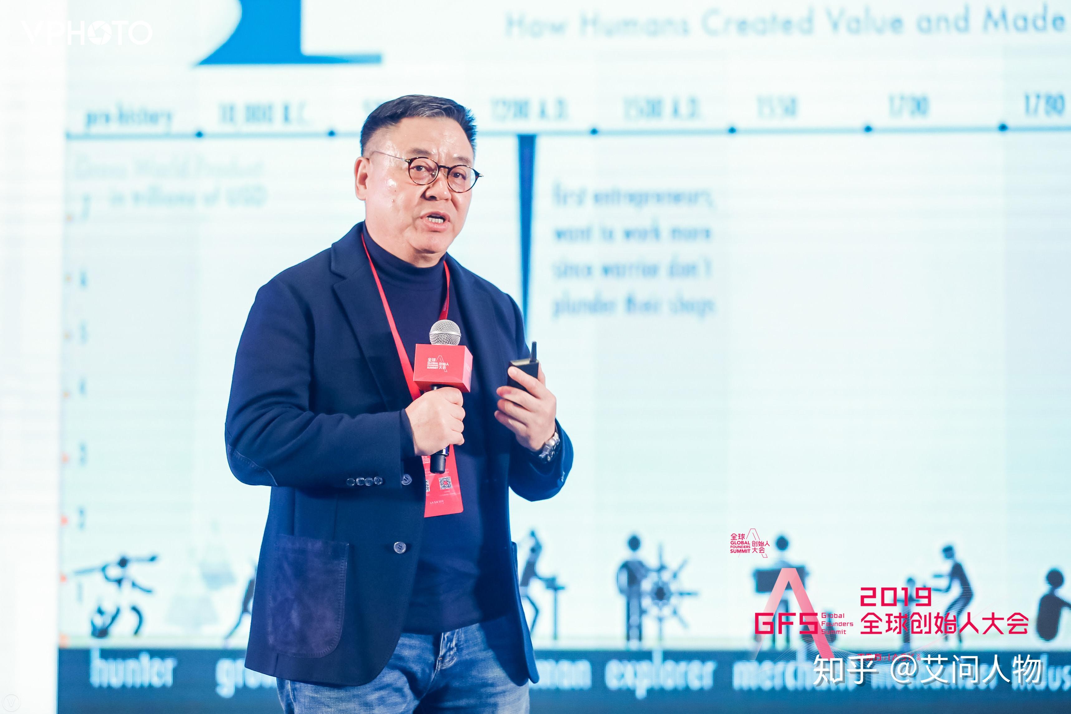 阎焱:2020年或许是创业投资的分水岭 | 全球创始人大会 - 知乎