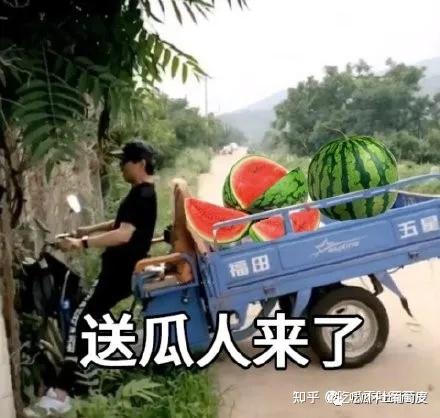 吃瓜丨鹅厂老姐骗婚骗炮事件后续