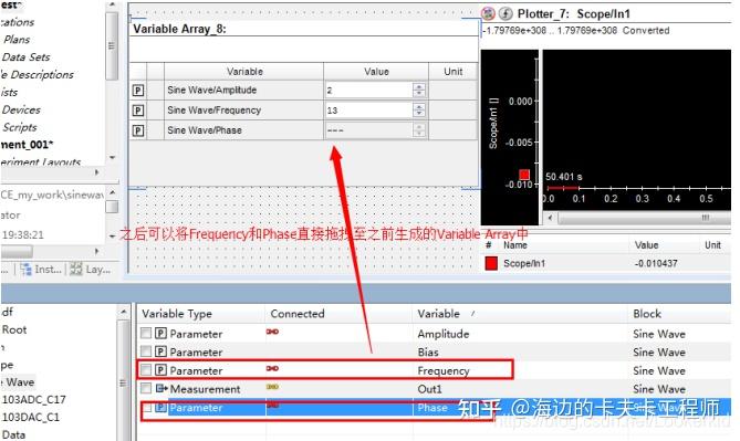 【dSPACE】从0开启dSPACE之路（2）具体上手操作步骤 - 知乎