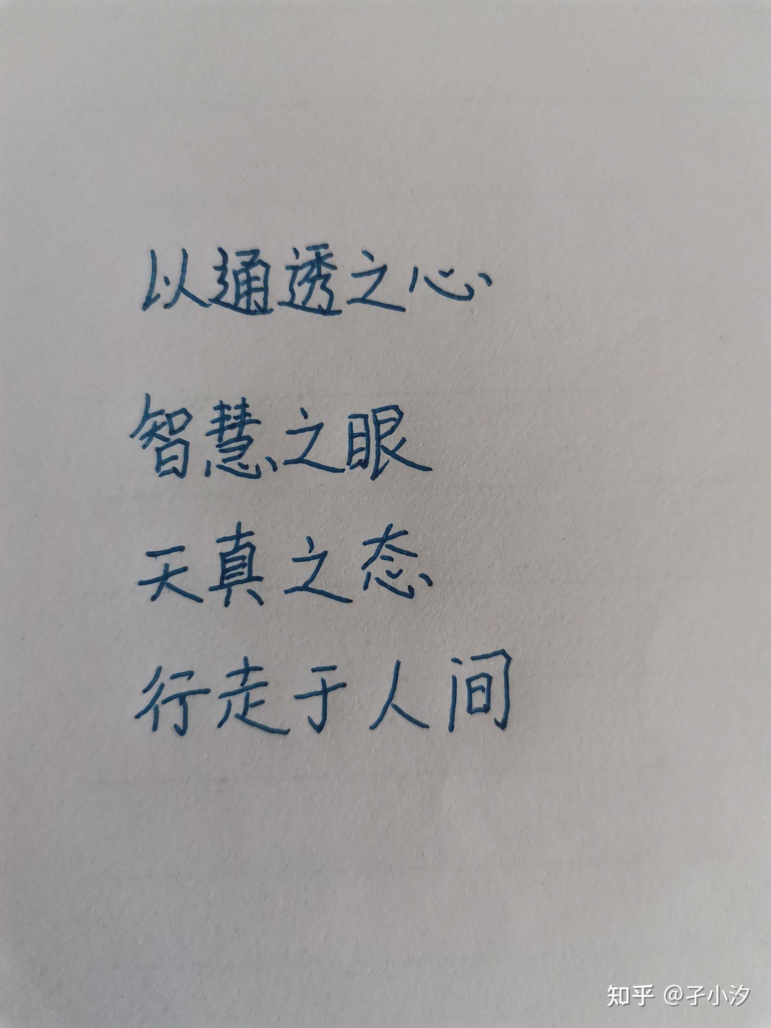 《心安即是归处》