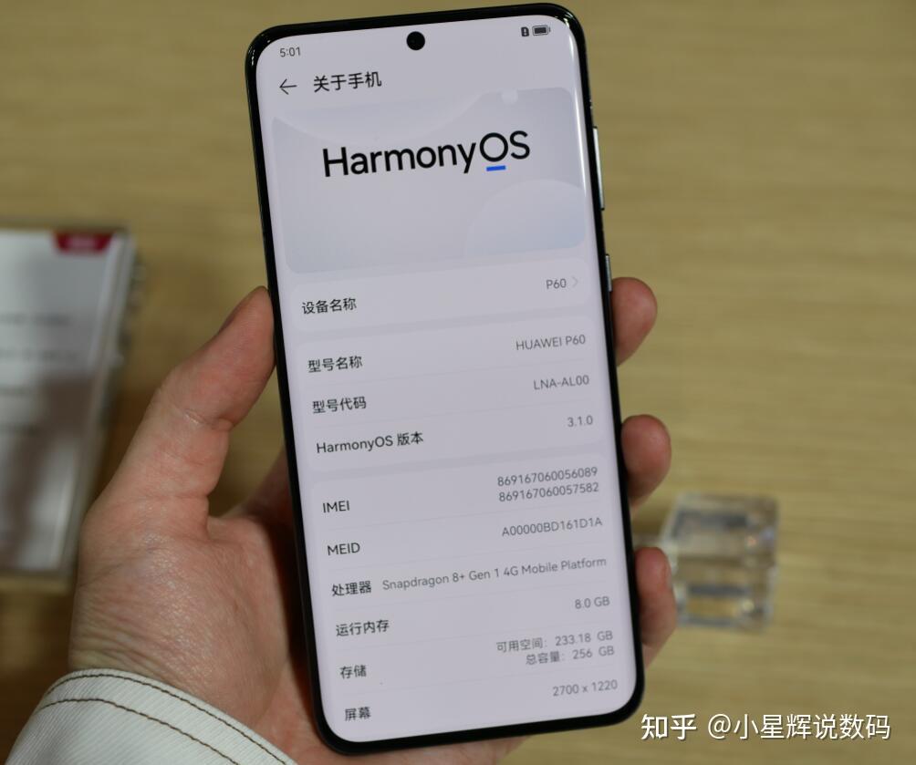 华为mate60pro和p60持续抢眼中国高端手机销量榜top10公布