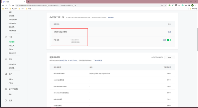 万物皆可集成系列:低代码对接微信小程序 - 知乎