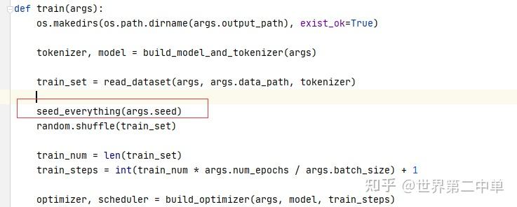 关于pytorch，与种子相关无法复现的问题 - 知乎
