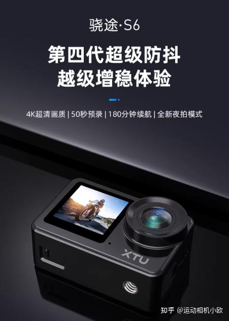 第一视角神器怎么选?百元运动相机攻略,总有一款戳中你!