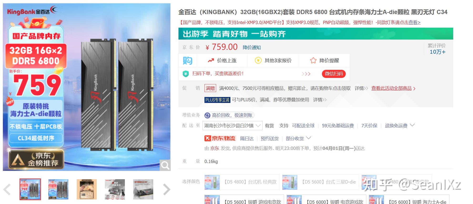 2024年装机r57500fi512490f怎么选i512490f的性价比怎么样