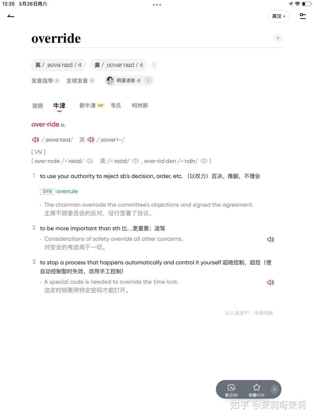 巧记英语单词的各种方法🥰 - 知乎