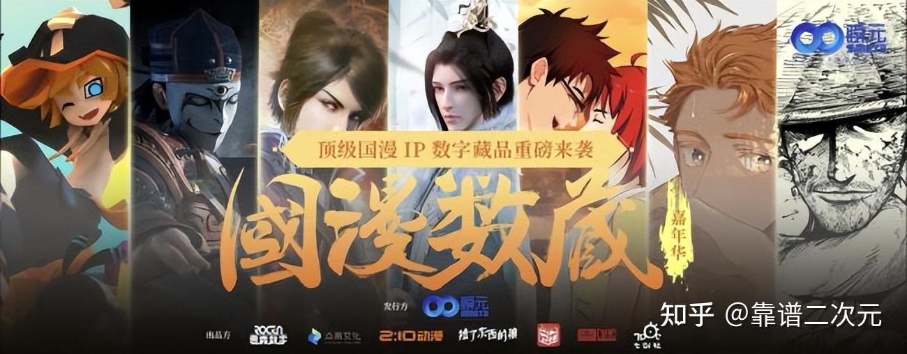 虛擬鶴追類型:虛擬演員製作公司:虛擬影業公佈時間:2019年6月朵拉doo