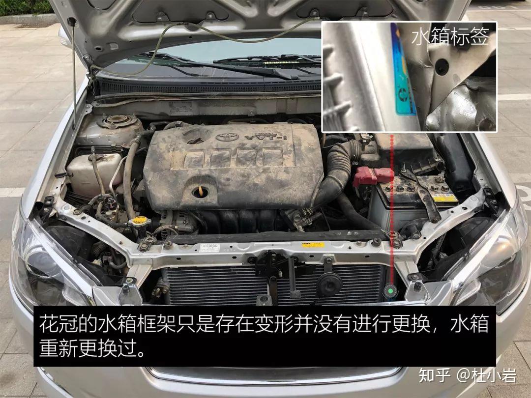 二手车丰田花冠鉴定攻略,这样一台事故车车商究竟会多少钱收购呢?
