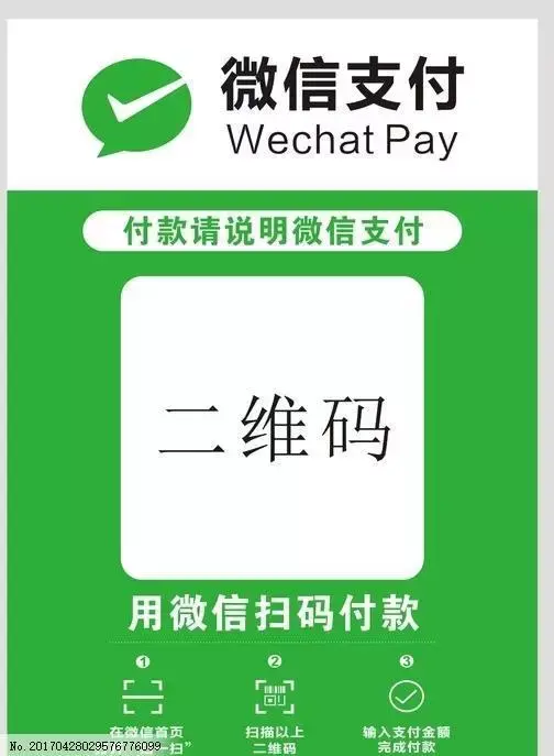 付款微信支付宝可以一起用吗_微信可以支付宝付款吗_付款微信支付宝可以用吗