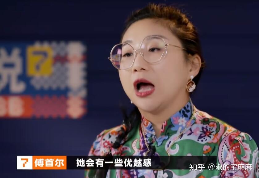 折了许吉如又损刘纯懿奇葩说为何容不下清华北大的精英