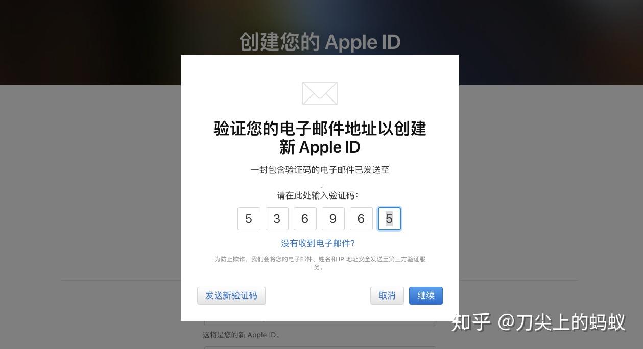 itunes,網站apple id 網站 選擇任何一種開始工作隨機生成地址工具