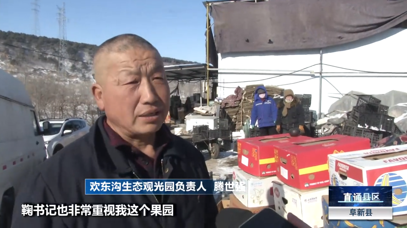 兴乡工作室(第一书记直播间)领头雁鞠大伟兴乡共富带火家乡冻梨 - 知乎