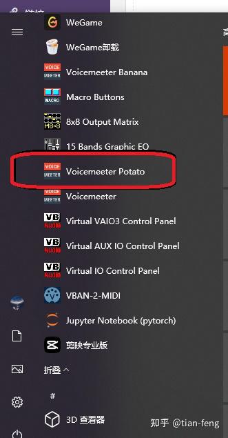 RVC实时变声器最新版 - 知乎