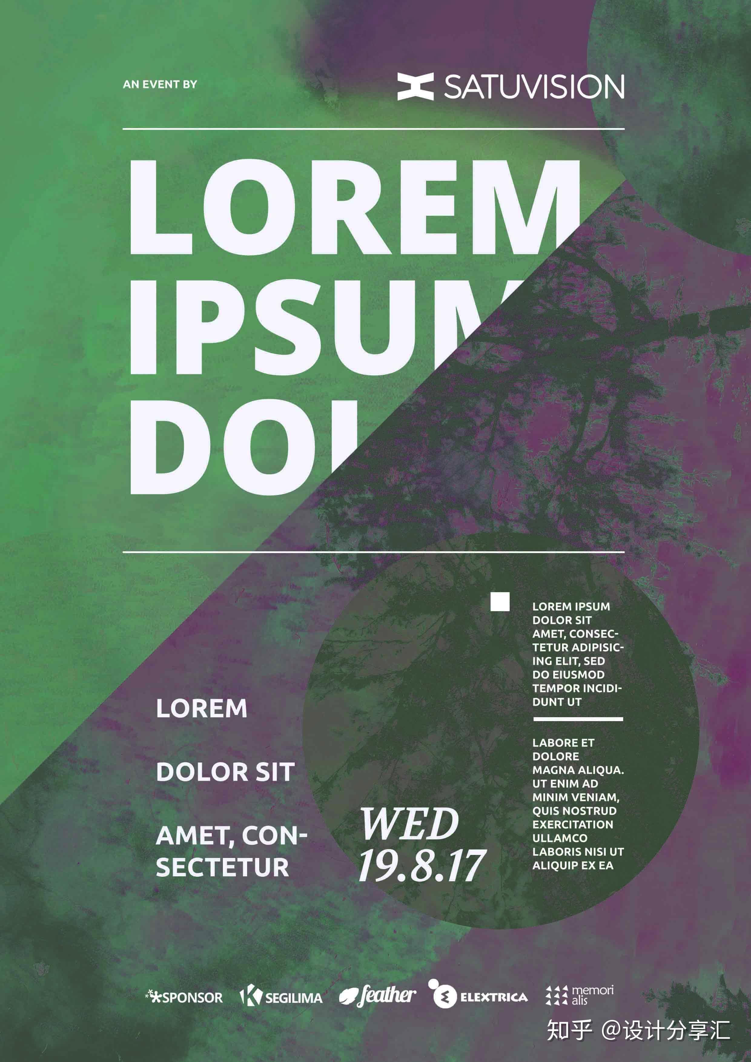 资源分享创意英文企业公司活动宣传册封面海报传单设计psd分层模版
