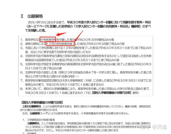 关于中专生留学要上名校的感想 知乎