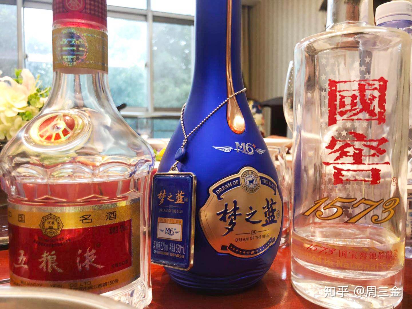 國窖1573、紅星酒、水井坊、 梦之藍 白酒 四点セット